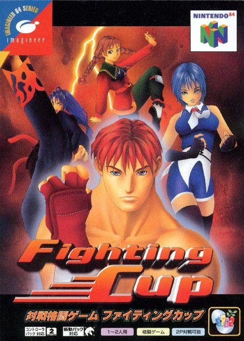 The coverart image of Fighting Cup