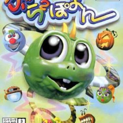 Iggy-kun no Bura Bura Poyon