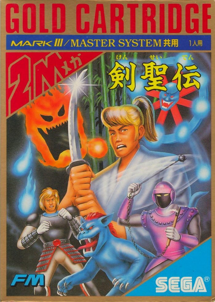 The coverart image of Kenseiden (Korean Sprites + BG edit)