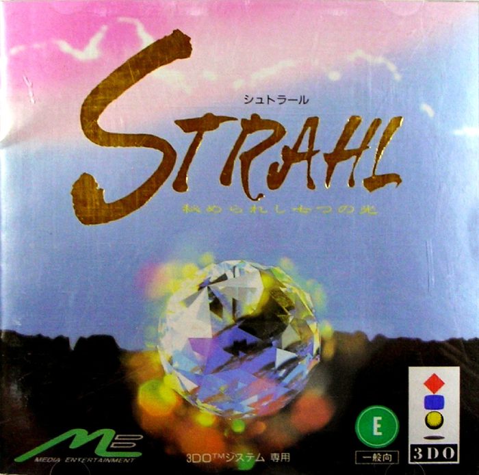 The coverart image of Strahl