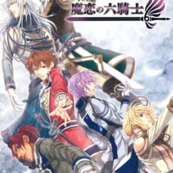 Angelique: Maren no Rokukishi