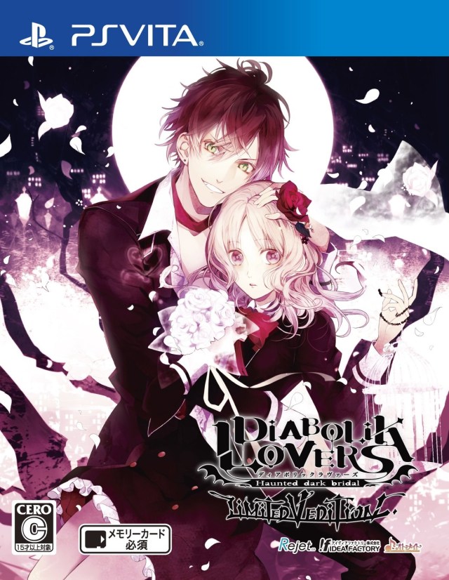 The coverart image of Diabolik Lovers: Limited V Edition