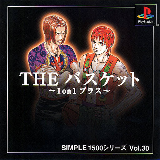 The coverart image of Simple 1500 Series Vol. 30: The Basket - 1 on 1 Plus