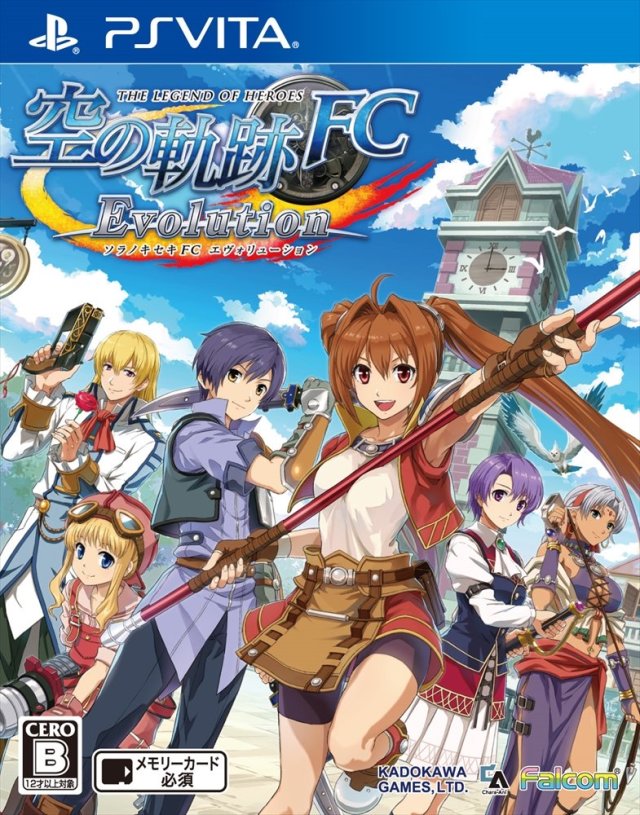 The coverart image of Eiyuu Densetsu: Sora no Kiseki FC Evolution