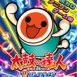 Taiko no Tatsujin V Version