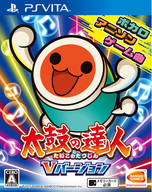 The coverart image of Taiko no Tatsujin V Version