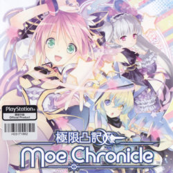 Moe Chronicle