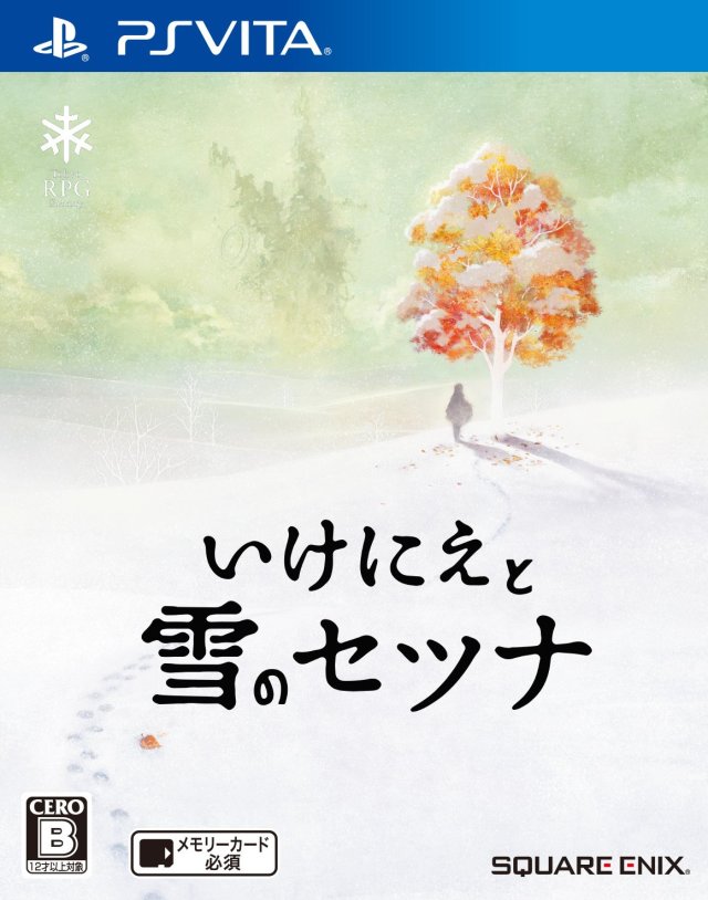 The coverart image of I am Setsuna