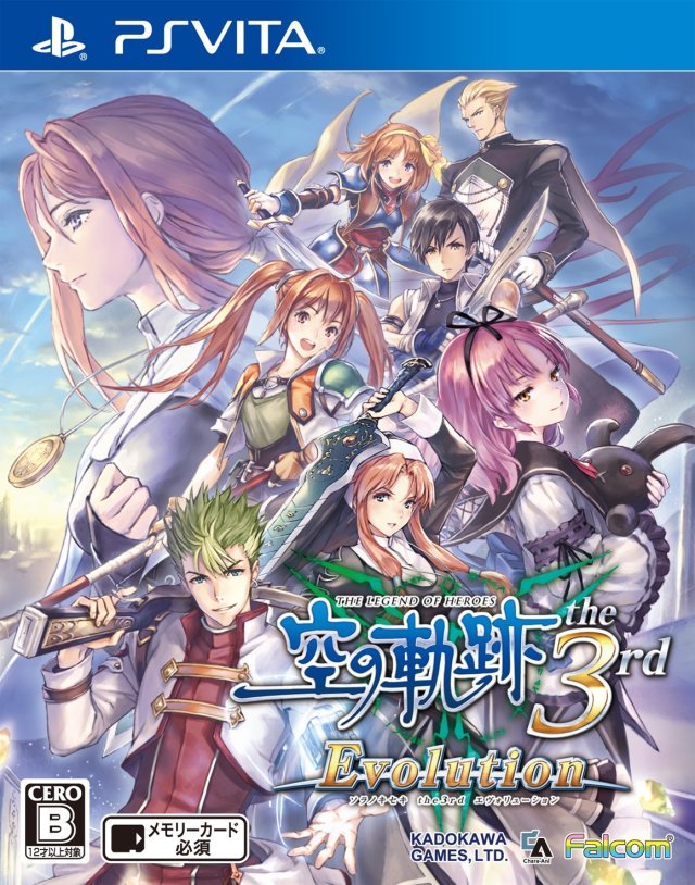 The coverart image of Eiyuu Densetsu: Sora no Kiseki the 3rd Evolution