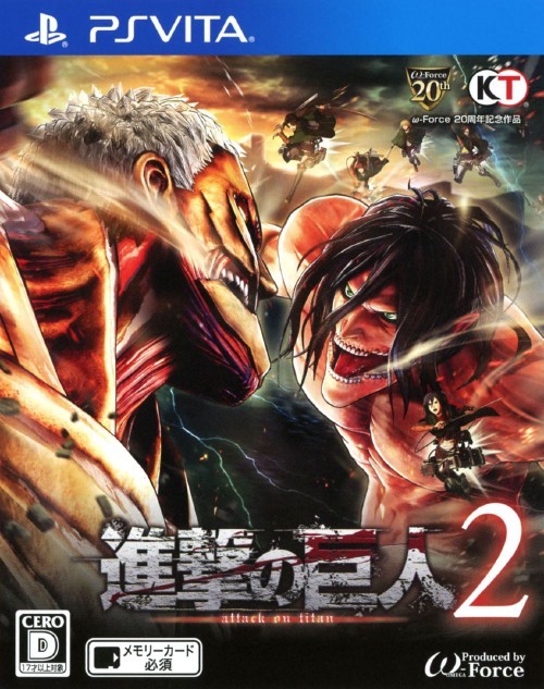 The coverart image of Attack on Titan 2 (Shingeki no Kyojin 2)