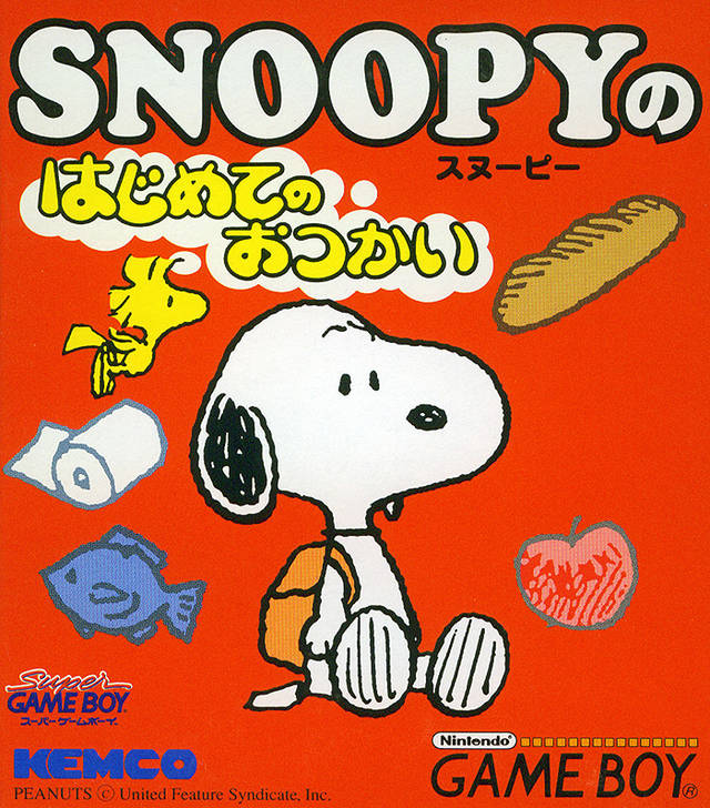 The coverart image of Snoopy no Hajimete no Otsukai