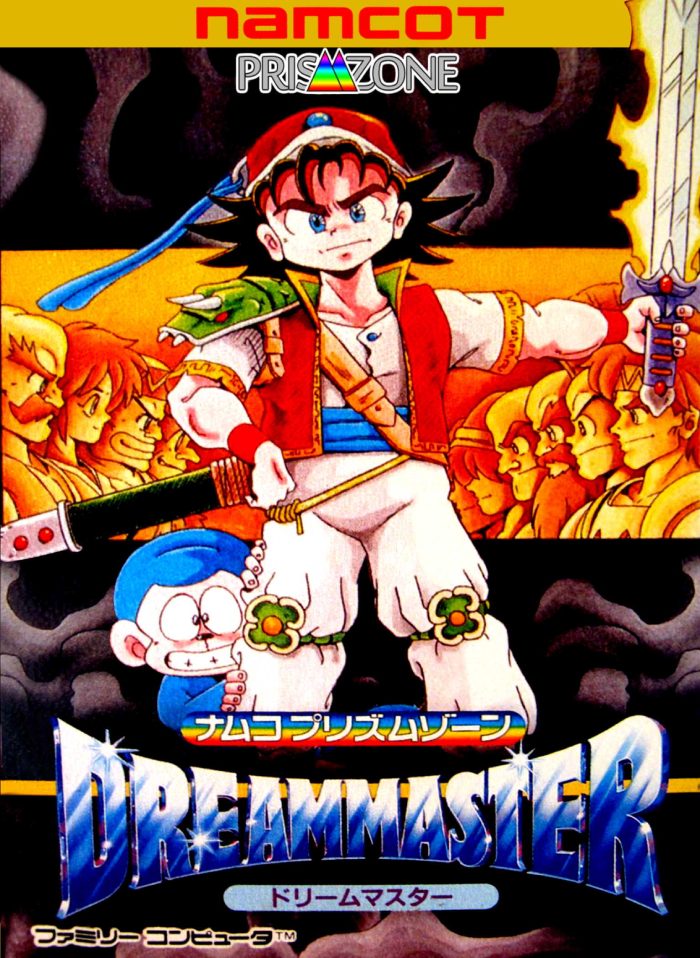 The coverart image of Dream Master