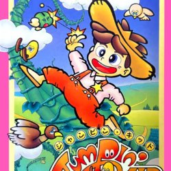 Coverart of Jumpin' Kid: Jack to Mame no Ki Monogatari