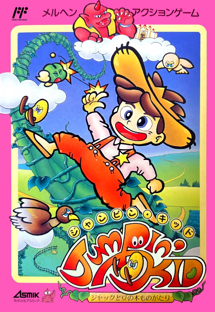 The coverart image of Jumpin' Kid: Jack to Mame no Ki Monogatari