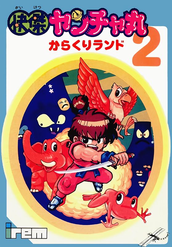 The coverart image of Kaiketsu Yanchamaru 2 - Karakuri Land