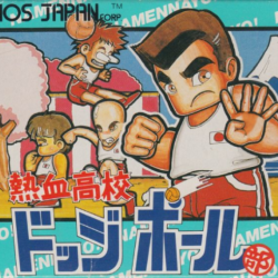 Super Dodge Ball (Bean Ball 4 Players)