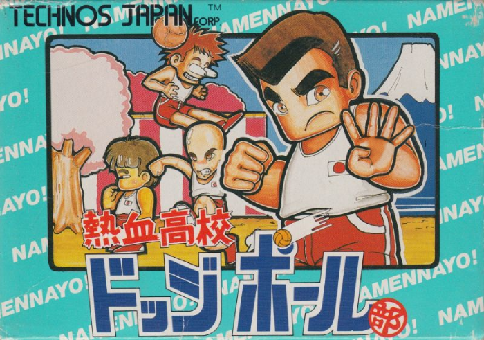 The coverart image of Super Dodge Ball (Bean Ball 4 Players)