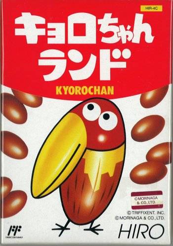 The coverart image of Kyoro-chan Land (Fixes)