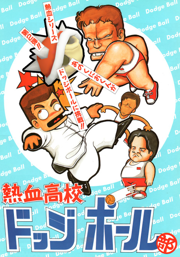 The coverart image of Spiny Dodge Ball