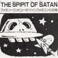 The Spirit of Satan