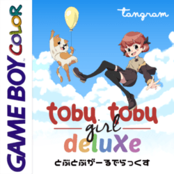 Coverart of Tobu Tobu Girl (Deluxe)
