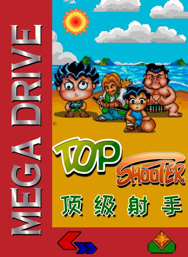 The coverart image of Top Shooter