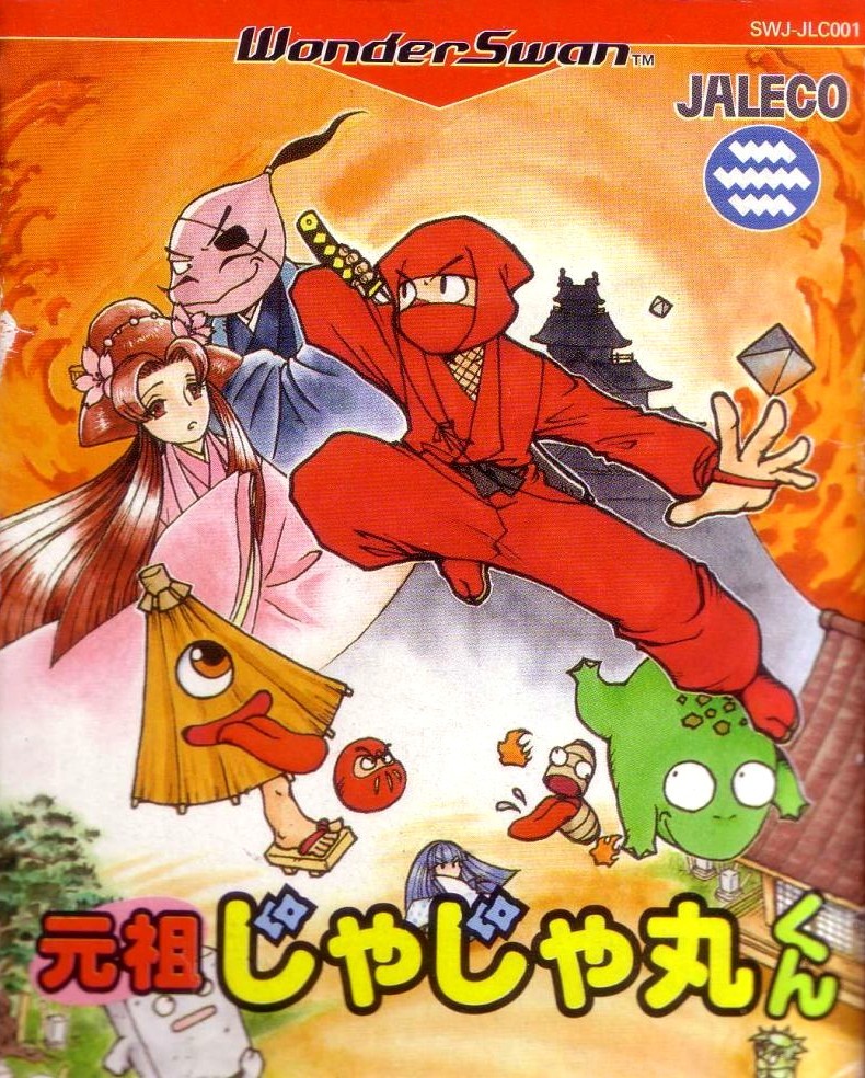 The coverart image of Ganso Jajamaru-kun