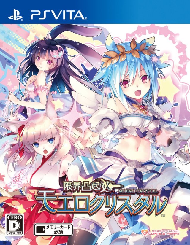 The coverart image of Genkai Tokki: Moero Crystal