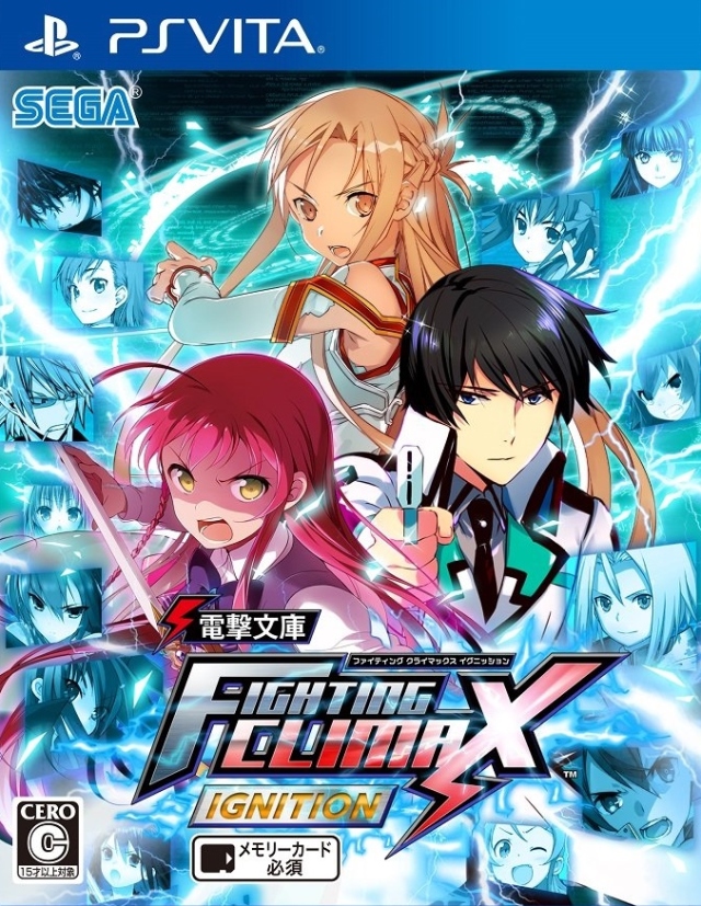 The coverart image of Dengeki Bunko: Fighting Climax Ignition