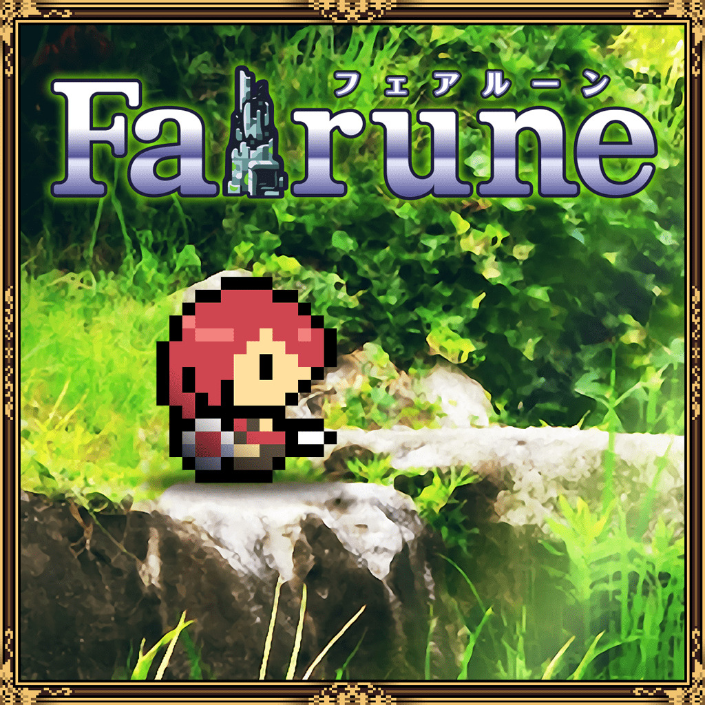 The coverart image of Fairune