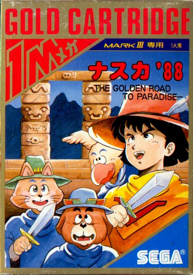 The coverart image of Aztec Adventure: The Golden Road to Paradise