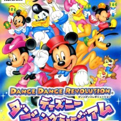 Dance Dance Revolution - Disney Dancing Museum