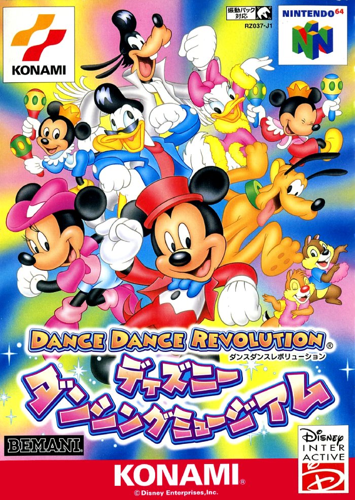 The coverart image of Dance Dance Revolution - Disney Dancing Museum