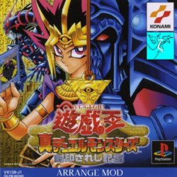 Yu-Gi-Oh! FM Arrange