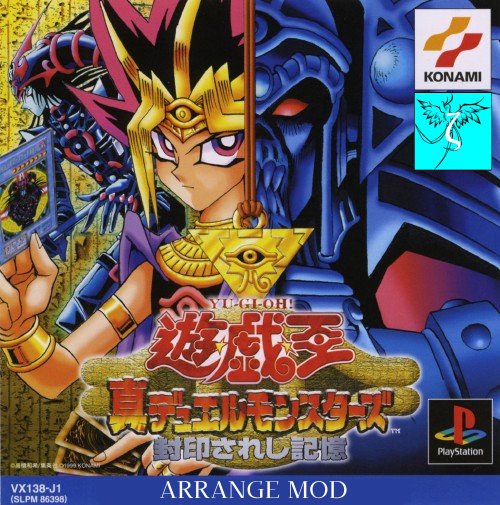 The coverart image of Yu-Gi-Oh! FM Arrange