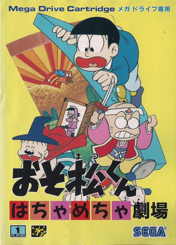 The coverart image of Osomatsu-kun: Hachamecha Gekijou