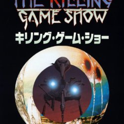 Coverart of The Killing Game Show