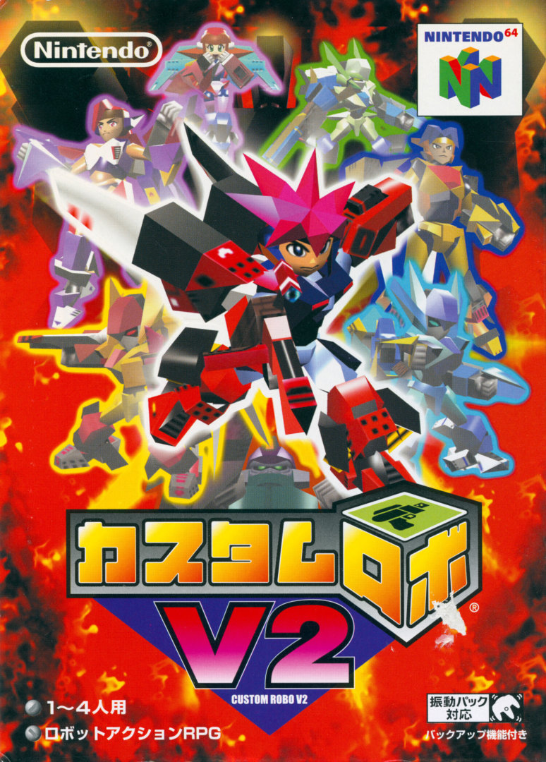 The coverart image of Custom Robo V2