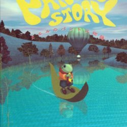 Pantos Story
