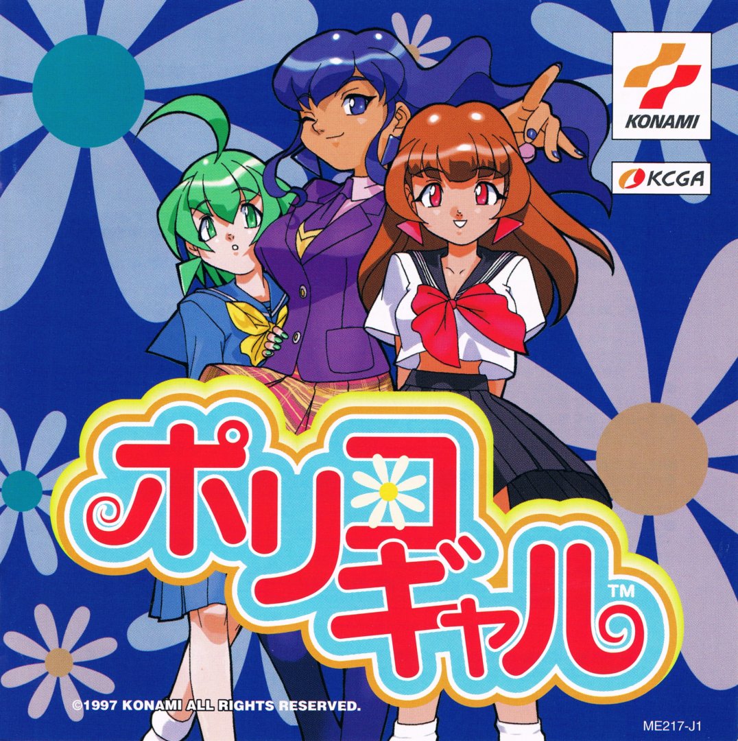 The coverart image of Polyco Gal