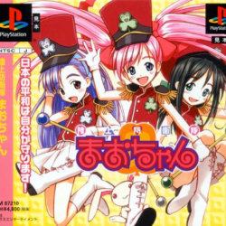 Rikujou Boueitai Mao-chan