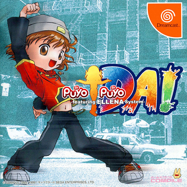 The coverart image of Puyo Puyo DA!