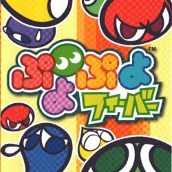Puyo Puyo Fever (2.0)