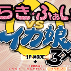 Coverart of Lucky X Ika Musume 3X