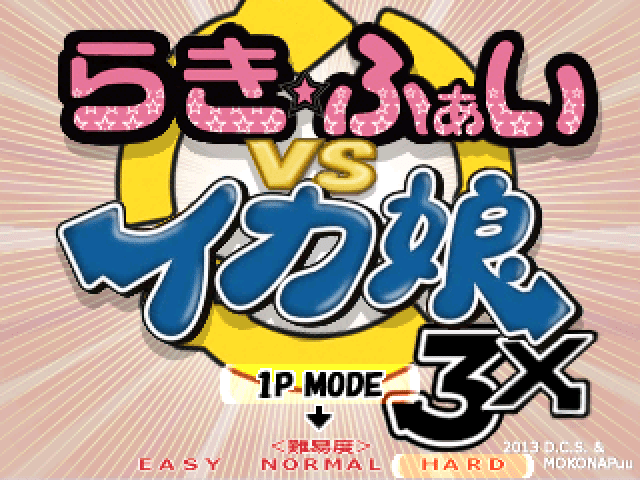 The coverart image of Lucky X Ika Musume 3X