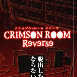 Crimson Room Reverse