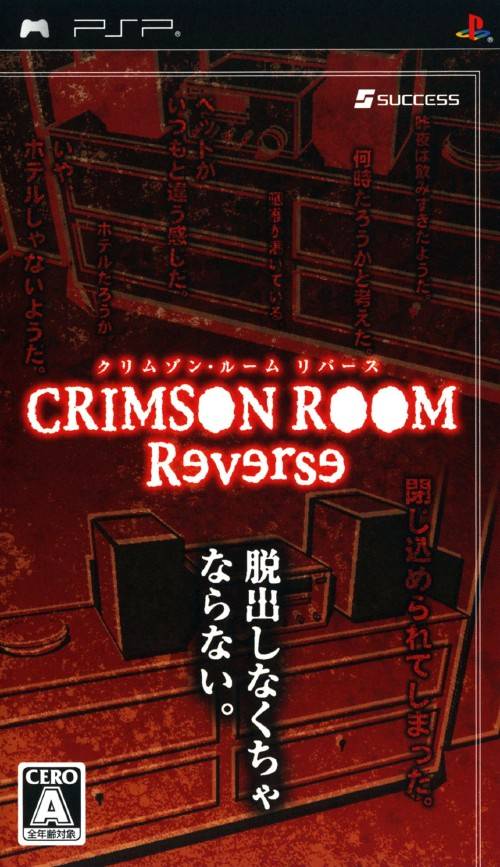 The coverart image of Crimson Room Reverse