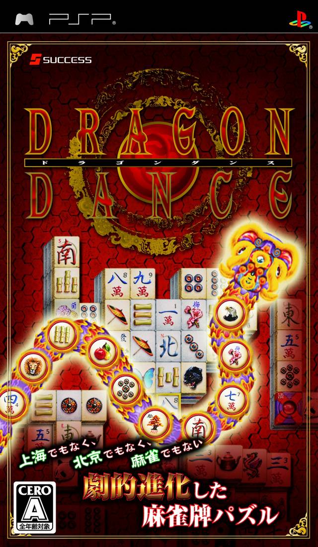 The coverart image of Dragon Dance