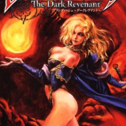Brandish: The Dark Revenant