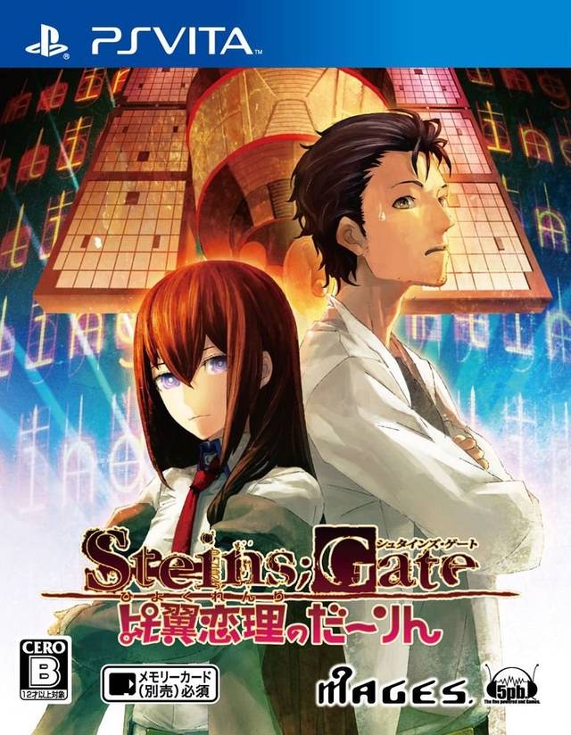 The coverart image of Steins Gate: My Darlings Embrace